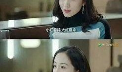 吃瓜搞笑系统娱乐圈小说,吃瓜搞笑，笑料百出