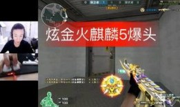 最新cf生化武器爆料,神秘病毒爆发，战场风云再起！